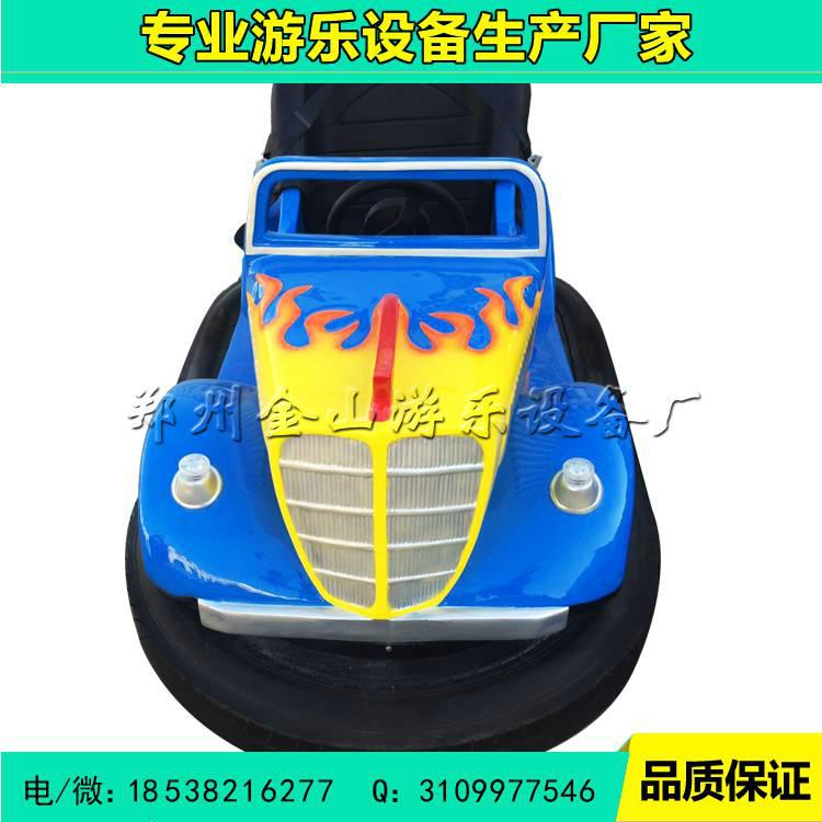 儿童碰碰車遊樂設備 碰碰車遊樂設備廠家 5