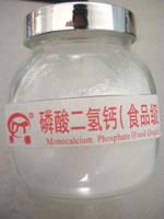 Monocalcium Phosphate (MCP food grade)