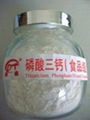 Tricalcium Phosphate(TCP food)