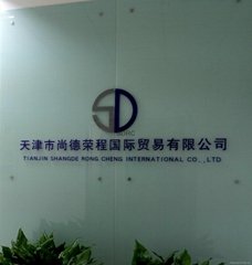 Tianjin Shangde Rongcheng International Co., Ltd