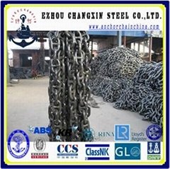 Marine Anchor Chain stud chain 