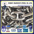 Marine Anchor Chain stud chain  4