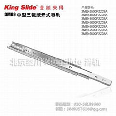   Kingslide中型三截按開式導軌