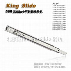  Kingslide 3301 三截抽中可拆鋼珠導軌