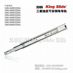 Kingslide 3306 三截抽底可拆鋼珠導軌