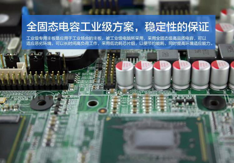 10.4寸工業平板電腦廠家直銷