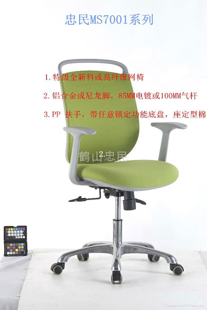 忠民家具MS7001 学生书房椅休闲布艺转椅 2