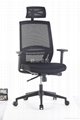 忠民家具MS8001 人体工学多功能后仰护腰办公电脑椅