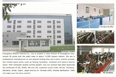 Changzhou Mantis Vehicle Co., Ltd.