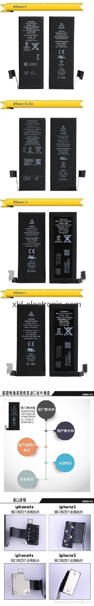 iphone 5s mobile phone battery 2