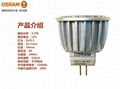 歐司朗MR11 3.7W燈杯LED正品酒店燈批發