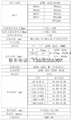 ASTM A312标准用不锈钢无缝管 1