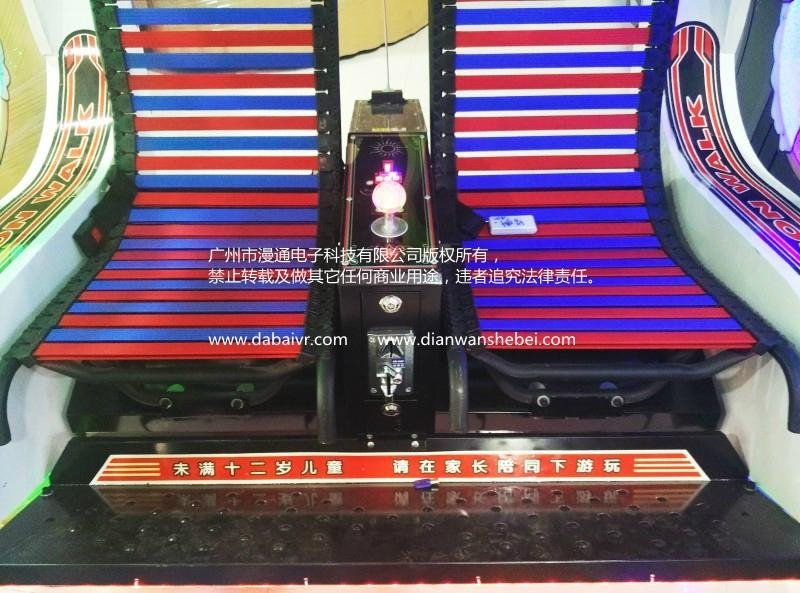 廣州漫通科技供應小象樂吧車新款廣場遊樂設備