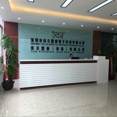 Shenzhen City Jia Rifeng Tai Electronic Technology Co., Ltd.