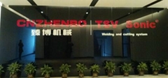 Zhejiang Zhenbo Precision Machinery Co., Ltd Zhejiang Zhenbo Precision Machinery Co., Ltd