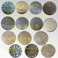 coins tokens 