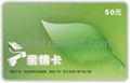 Prepaid Phone Card