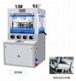 Rotary tablet press machine 1