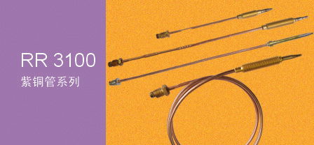 THERMOCOUPLE