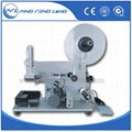 PFL60 Flat surface labeling machine