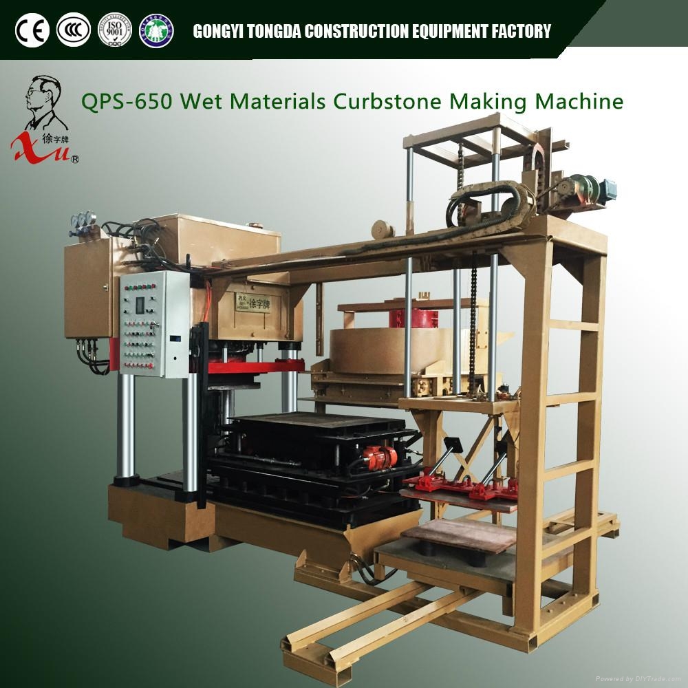 Large wet materials hydraulic press concrete curbstone block making