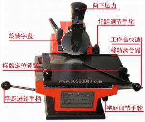常熟标牌参数刻字机 2