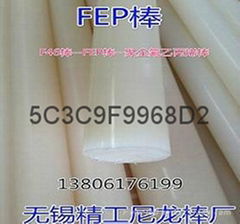 進口FEP棒 F46棒進口料 聚全氟乙丙烯棒 進口料FEP棒