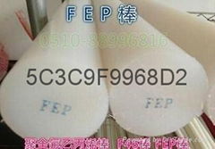 FEP棒 PVDF棒 PC棒 透明PC棒