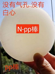 hdpe塑胶棒 PP棒 NPP棒  白色PP棒 没有白心PP