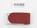 8GB PU Leather U disk USB flash drive  memory card OEM ODM 5