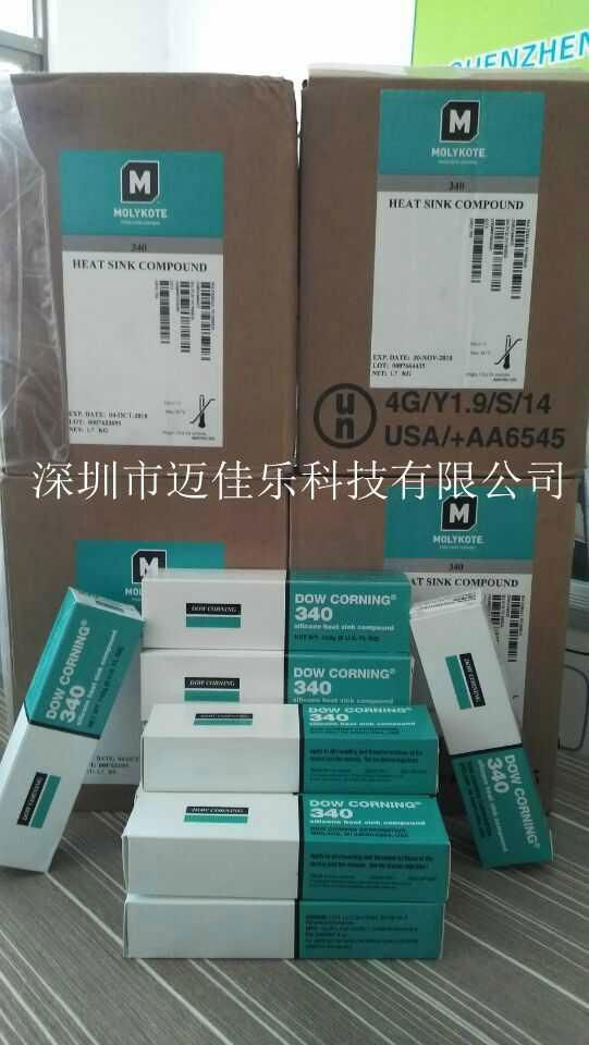 DOW CORNING 340 道康寧MOLYKOTE340導熱硅脂 2