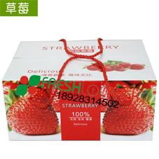  草莓包装箱吸水纸 4