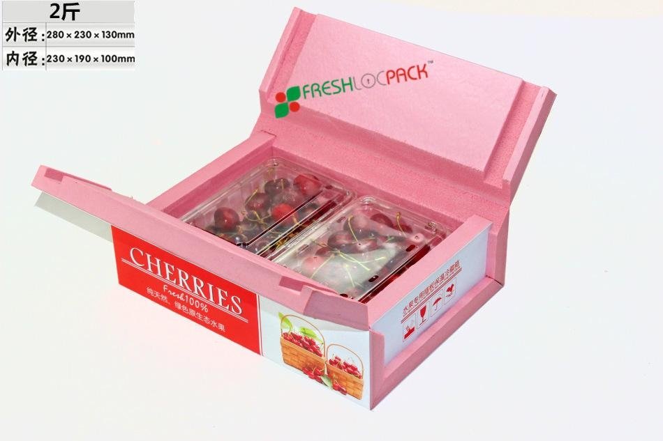 樱桃包装箱 3