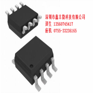 车载充可替代T6335A  AMC7135的LED恒流驱动IC