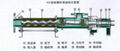 螺旋输送器 1