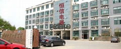 Weifang Hengxin Electronic Co.,ltd