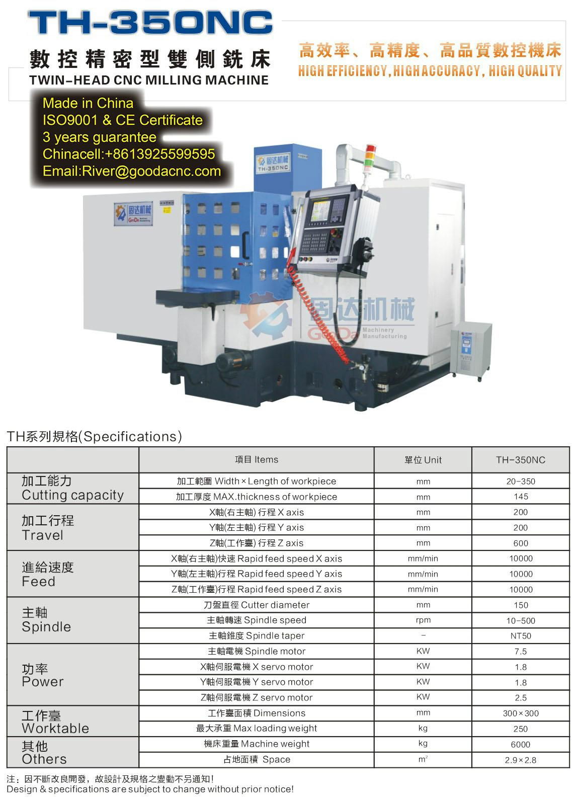 CNC double sided milling machine Two sided milling twin milling machine