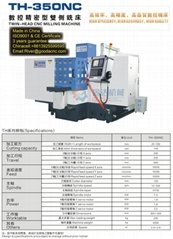 CNC double sided milling machine Two sided milling twin milling machine