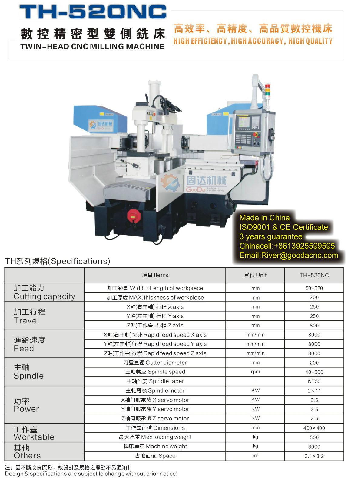 cnc milling finished ground plate CNC duplex milling machine