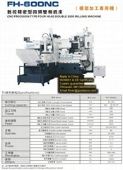 CNC precision type four-head double side milling machine CNC duplex milling