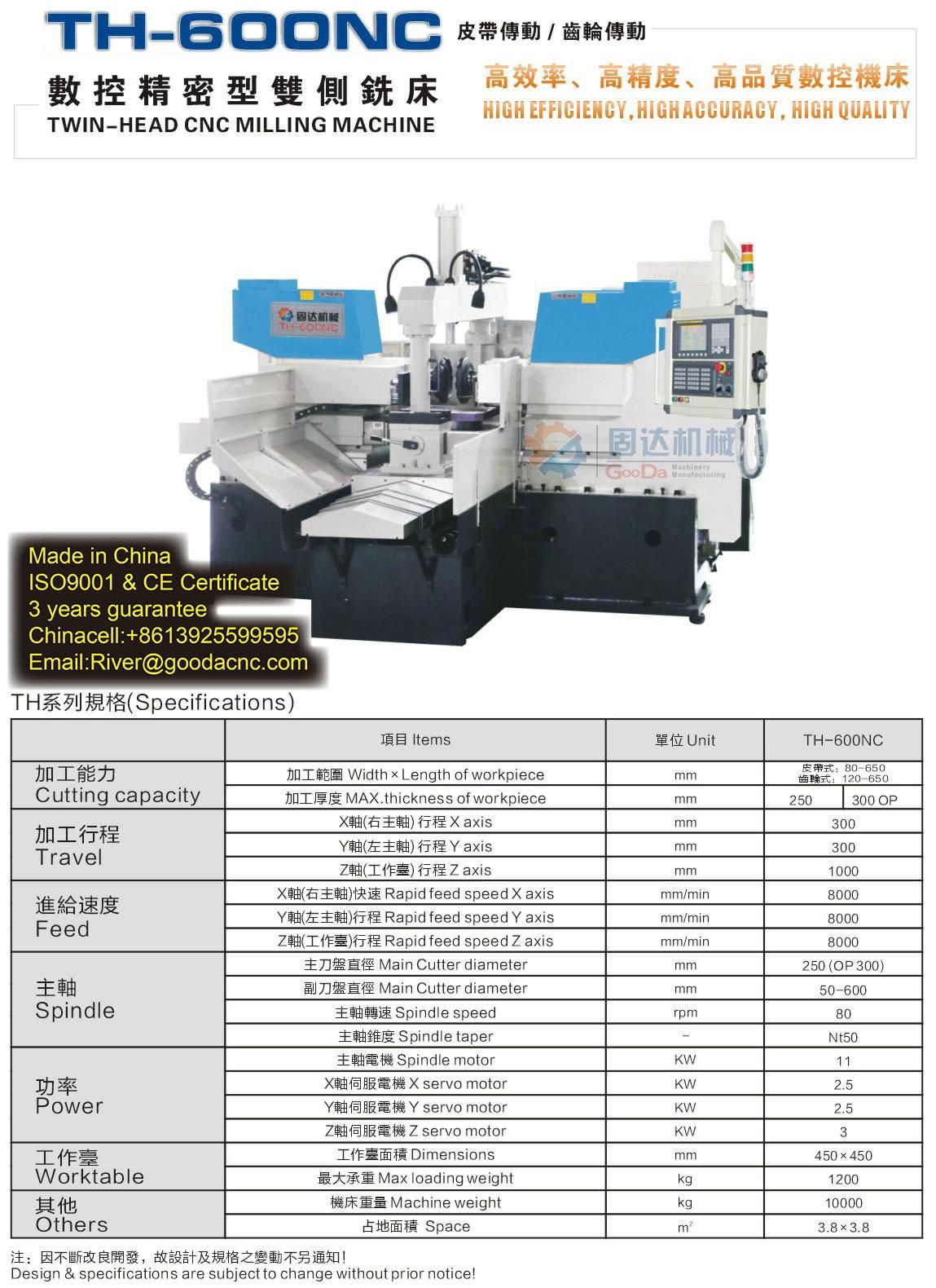  Horizontal two side CNC milling machine steel sheet surface machining