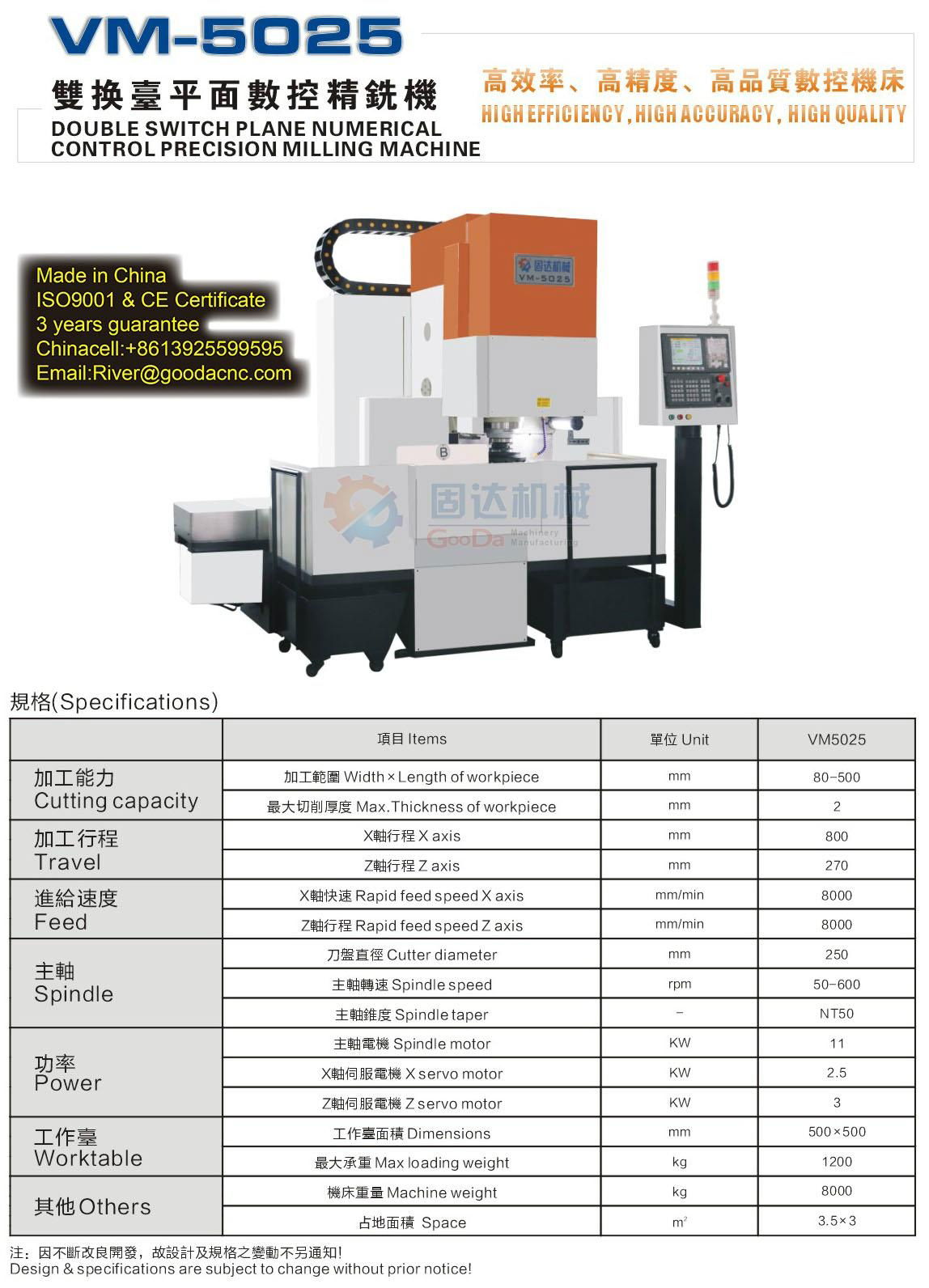 Vertical CNC milling machine  Same as amada milling machine