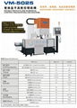 Vertical CNC milling machine  Same as