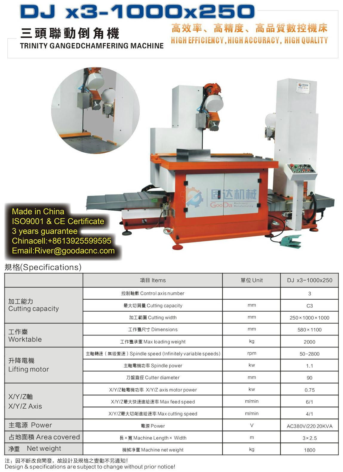 NC chamfering machine Trinity cutter chamfering machine