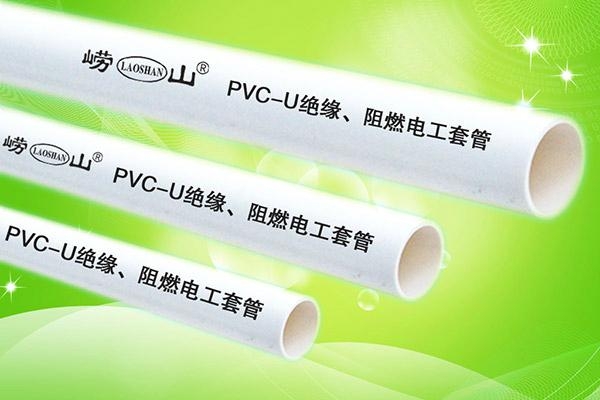 山東PVC排水管十大品牌廠嶗山管業PVC管材管件 5