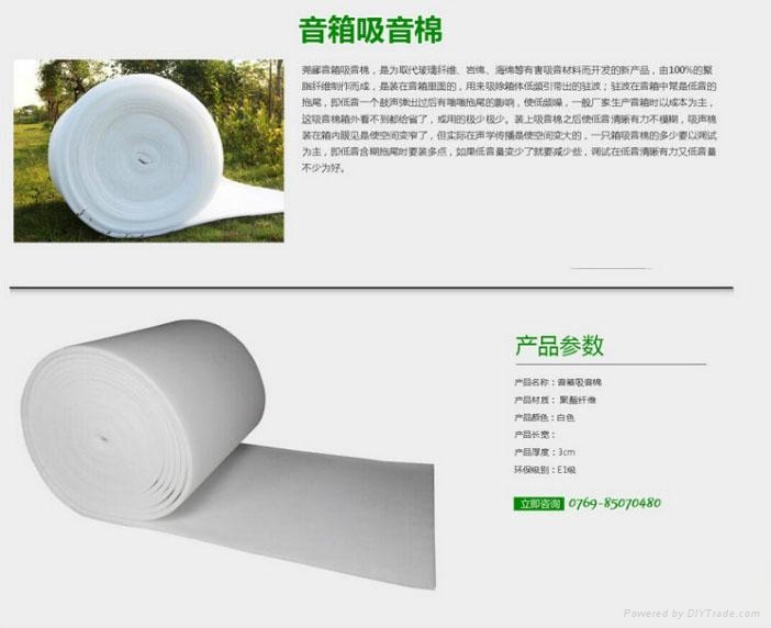 东莞厂家直销莞郦白色音响吸音棉聚酯纤维环保吸音材料 4