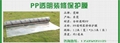 莞廠家直銷莞酈PP透明地面裝修保護膜