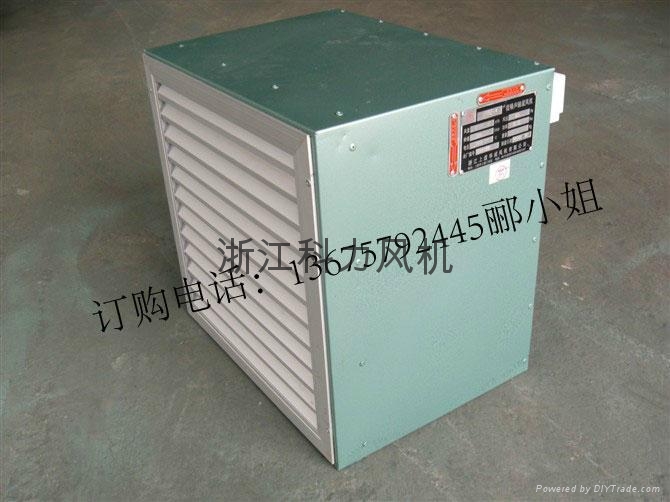 DFBZ方形壁式轴流风机 2