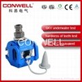Electrical power fitting insulating piercing clamp 3