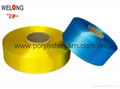 polyester yarn fdy for weaving 1